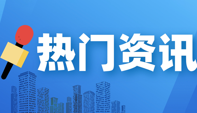 最高100萬獎勵！重慶高新區2023年度成果轉移轉化獎勵申報工作正式開始了！