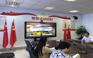 我司輔導(dǎo)【重慶賽迪工程咨詢有限公司】知識(shí)產(chǎn)權(quán)貫標(biāo)啟動(dòng)會(huì)成功召開！