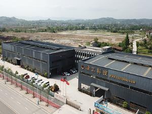 熱烈祝賀重慶渝工科技有限公司高新技術企業申報成功！