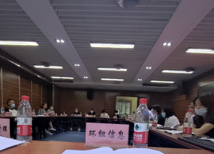 大渡口區(qū)科技局召開科技創(chuàng)新政策征求意見會(huì)！