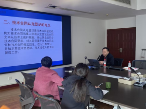 我司輔導(dǎo)【中設(shè)工程咨詢（重慶）股份有限公司】技術(shù)合同認(rèn)定登記培訓(xùn)會(huì)成功召開！