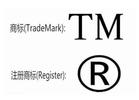 商標(biāo)沒(méi)注冊(cè)下來(lái)可以用嗎